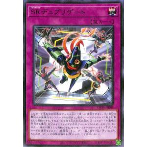 遊戯王オフィシャルカードゲーム デュエルモンスターズ 遊戯王