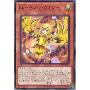 遊戯王オフィシャルカードゲーム デュエルモンスターズ 遊戯王カード