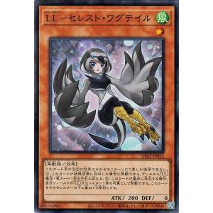 コナミデジタルエンタテインメント 遊戯王 第12期/QCLP-JP009