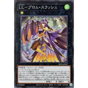 遊戯王オフィシャルカードゲーム デュエルモンスターズ 遊戯王カード