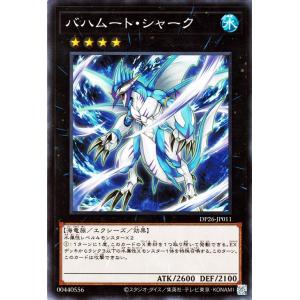 遊戯王オフィシャルカードゲーム デュエルモンスターズ 遊戯王カード