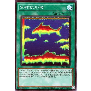 コナミデジタルエンタテインメント 遊戯王 BE1-JP003 黒いペンダント