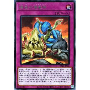 遊戯王　聖王の粉砕　25th 3枚 遊戯王オフィシャルカードゲーム デュエルモンスターズ 遊戯王カード