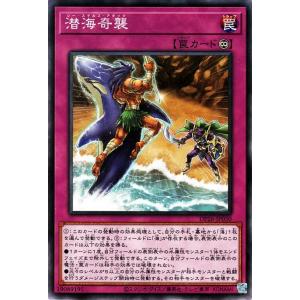 遊戯王オフィシャルカードゲーム デュエルモンスターズ 遊戯王カード