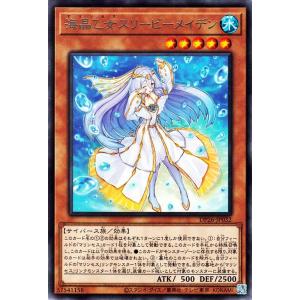 遊戯王　レアカード　一式 card-museum_pote-jp060-r