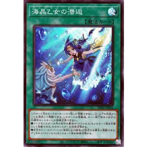 遊戯王オフィシャルカードゲーム デュエルモンスターズ 遊戯王 遊戯王オフィシャルカードゲーム デュエルモンスターズ 遊戯王