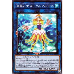 コナミデジタルエンタテインメント 遊戯王 26PP-JP023 精霊コロゾ