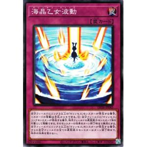 遊戯王オフィシャルカードゲーム デュエルモンスターズ 遊戯王カード