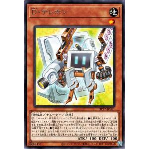 遊戯王オフィシャルカードゲーム デュエルモンスターズ 遊戯王カード