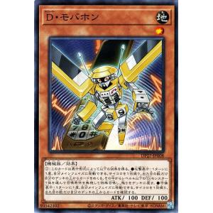 遊戯王オフィシャルカードゲーム デュエルモンスターズ 遊戯王カード