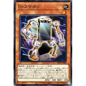 遊戯王オフィシャルカードゲーム デュエルモンスターズ 遊戯王カード