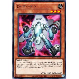 遊戯王オフィシャルカードゲーム デュエルモンスターズ 遊戯王カード