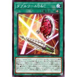パラレル】ユニオンアリーナ UA48BT/KGD-1-086 桓騎 (SR スーパーレア