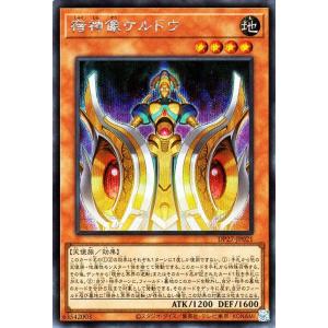 デュエル・マスターズ 飛翔龍 5000VT(超銀トレジャー) 邪神爆発デュ