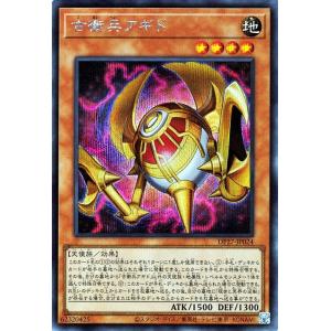 遊戯王オフィシャルカードゲーム デュエルモンスターズ 遊戯王カード