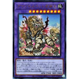 遊戯王オフィシャルカードゲーム デュエルモンスターズ 遊戯王 遊戯王オフィシャルカードゲーム デュエルモンスターズ 遊戯王