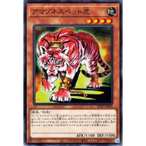 遊戯王オフィシャルカードゲーム デュエルモンスターズ 遊戯王 遊戯王オフィシャルカードゲーム デュエルモンスターズ 遊戯王