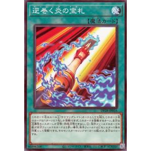 遊戯王オフィシャルカードゲーム デュエルモンスターズ 遊戯王 強欲で