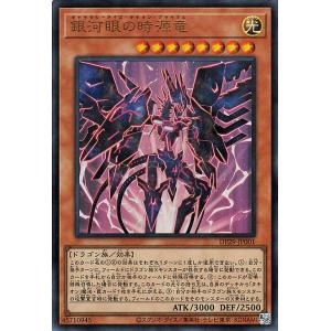 遊戯王オフィシャルカードゲーム デュエルモンスターズ 遊戯王 遊戯王オフィシャルカードゲーム デュエルモンスターズ 遊戯王