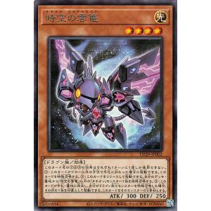 遊戯王オフィシャルカードゲーム デュエルモンスターズ 遊戯王 遊戯王オフィシャルカードゲーム デュエルモンスターズ 遊戯王