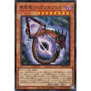遊戯王オフィシャルカードゲーム デュエルモンスターズ 遊戯王 遊戯王オフィシャルカードゲーム デュエルモンスターズ 遊戯王