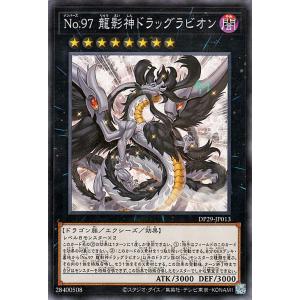 遊戯王オフィシャルカードゲーム デュエルモンスターズ 遊戯王 遊戯王オフィシャルカードゲーム デュエルモンスターズ 遊戯王
