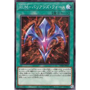 サイバース・コード・マジシャン 【LOCH-JP017】【UR】_ : トレカの