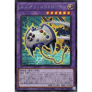 遊戯王カード ユニオン・コントローラー(シークレットレア) 輝光のデュエリスト編（DP29） | 融...