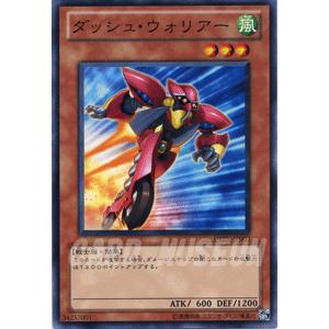 遊戯王オフィシャルカードゲーム デュエルモンスターズ 遊戯王カード