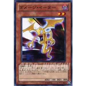 遊戯王オフィシャルカードゲーム デュエルモンスターズ 遊戯王カード