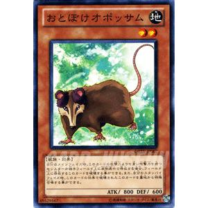 遊戯王カード おとぼけオポッサム デュエリスト レボリューション Drev シングルカード Drev Jp007 N カードミュージアム Yahoo 店 通販 Yahoo ショッピング