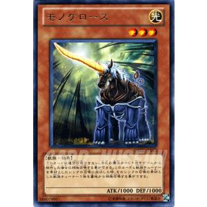 遊戯王オフィシャルカードゲーム デュエルモンスターズ 遊戯王カード