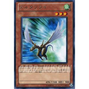 遊戯王オフィシャルカードゲーム デュエルモンスターズ 遊戯王カード
