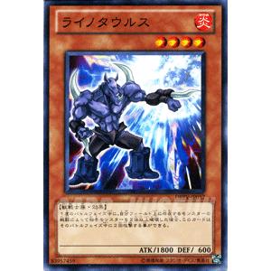 遊戯王オフィシャルカードゲーム デュエルモンスターズ 遊戯王カード