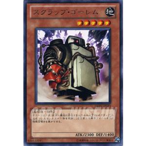 遊戯王オフィシャルカードゲーム デュエルモンスターズ 遊戯王カード