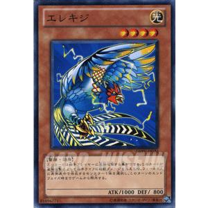 遊戯王オフィシャルカードゲーム デュエルモンスターズ DREV-JP076