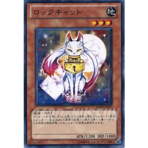 遊戯王カード ロックキャット / デュエリスト・レボリューション(DREV) / シングルカード
