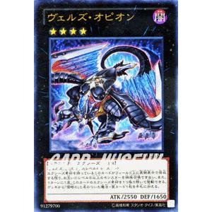 遊戯王オフィシャルカードゲーム デュエルモンスターズ 遊戯王カード