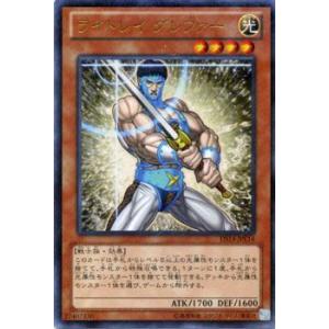 遊戯王オフィシャルカードゲーム デュエルモンスターズ 遊戯王カード