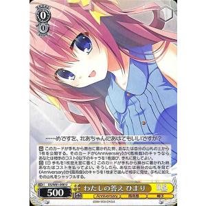 カードファイト!! ヴァンガード ヴァンガード 冥淵葬空 魂を浄化せし