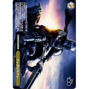 ヴァイスシュヴァルツ Dsw/S104-002 孤高の賞金稼ぎ マンダロリアン