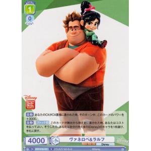 ヴァイスシュヴァルツブラウ Disney CHARACTERS ヴァネロペ&amp;ラルフ(N) DSY/0...