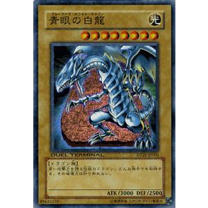 遊戯王 青眼の白龍 スーパーレア シンクロ覚醒 Dt01 ブルーアイズドラゴン Dt01 Jp001 Sr カードミュージアム Yahoo 店 通販 Yahoo ショッピング