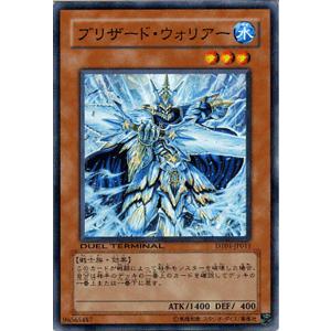 遊戯王オフィシャルカードゲーム デュエルモンスターズ 遊戯王カード