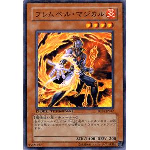 遊戯王オフィシャルカードゲーム デュエルモンスターズ 遊戯王カード