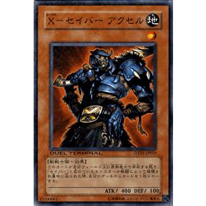 遊戯王オフィシャルカードゲーム デュエルモンスターズ 遊戯王カード