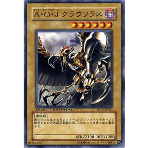 遊戯王オフィシャルカードゲーム デュエルモンスターズ 遊戯王カード