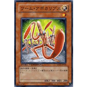 遊戯王オフィシャルカードゲーム デュエルモンスターズ 遊戯王カード