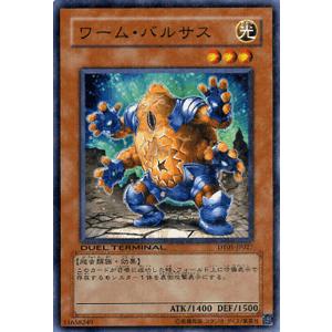 遊戯王オフィシャルカードゲーム デュエルモンスターズ 遊戯王カード