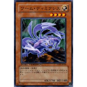 遊戯王オフィシャルカードゲーム デュエルモンスターズ 遊戯王カード
